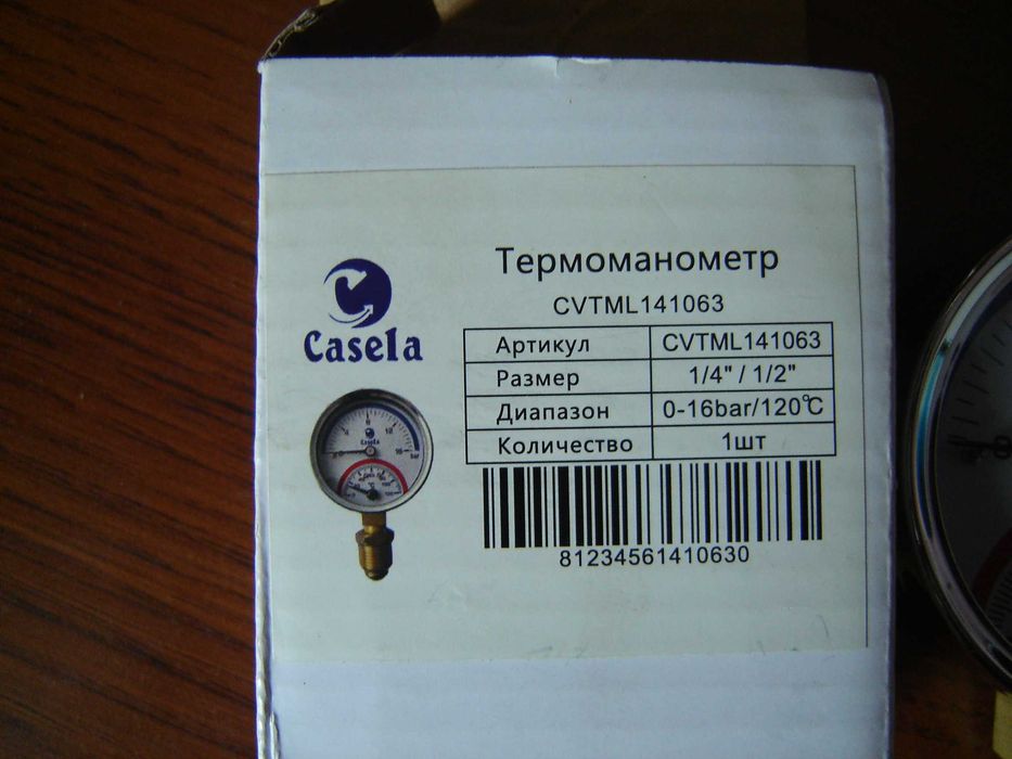 термометр, манометр, термоманометр