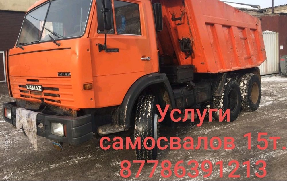 Самосвал камаз. Грейдер. Экскаватор. Каток. Погрузчик. Питушок 3в1.