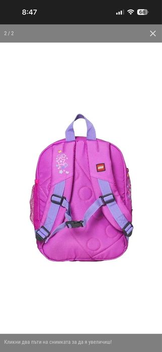 Детска раница за  градина Lego friends