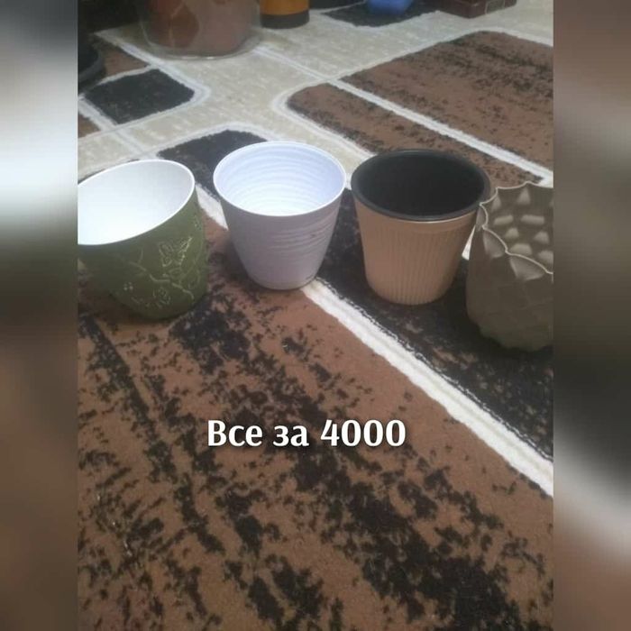 Горшки для цветов