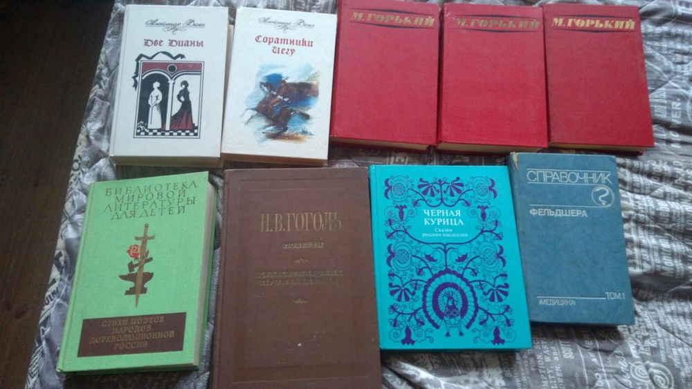 Книга.Продажа.продажа