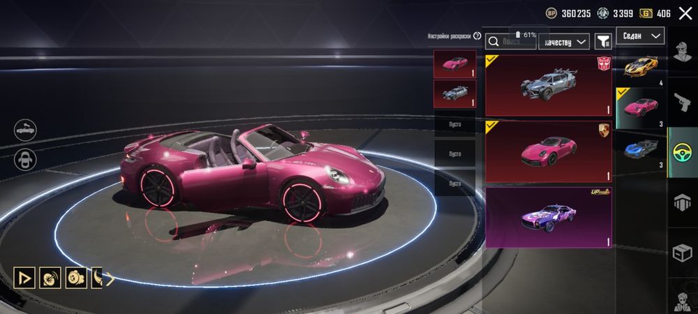 Продаю аккаунт PUBG 1 млн цена