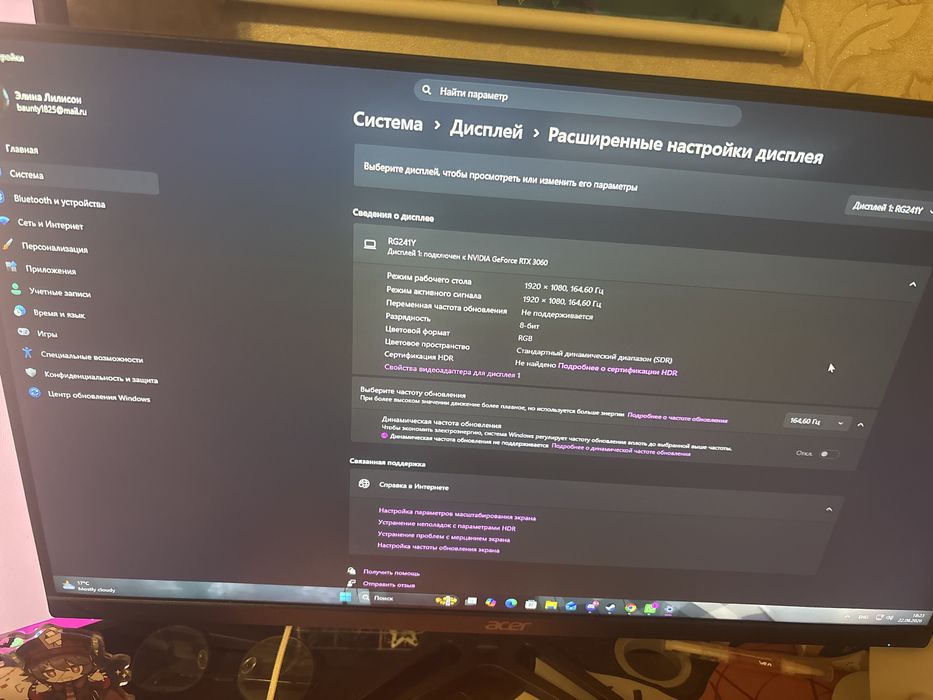 Продам монитор очень срочно