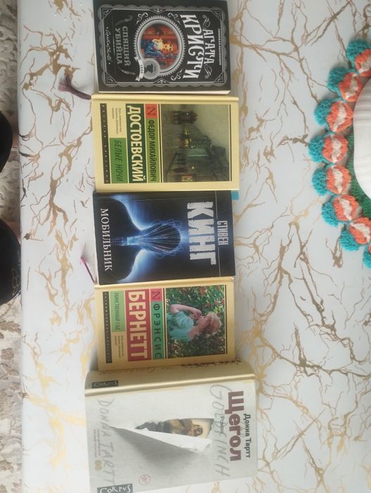 Продам все книги в ИДЕАЛЬНОМ состояний новые