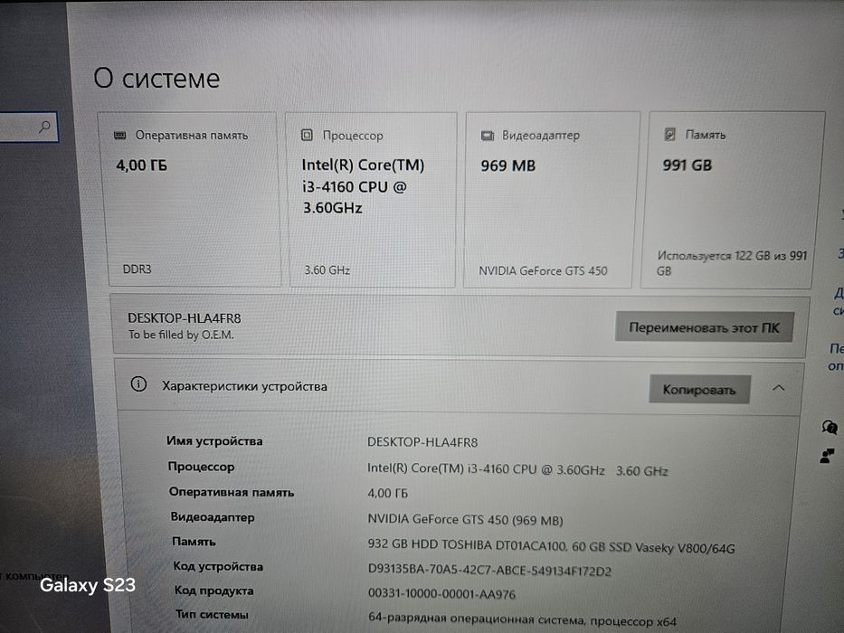 Продам системный блок