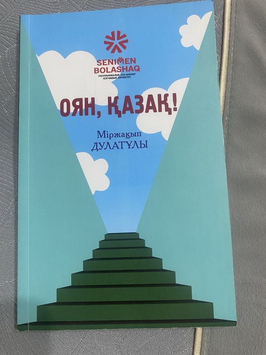 продам почти новые книги
