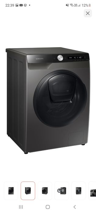 Стиральна машина с сушкой