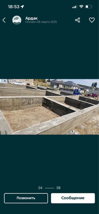 Заливаем фундамент