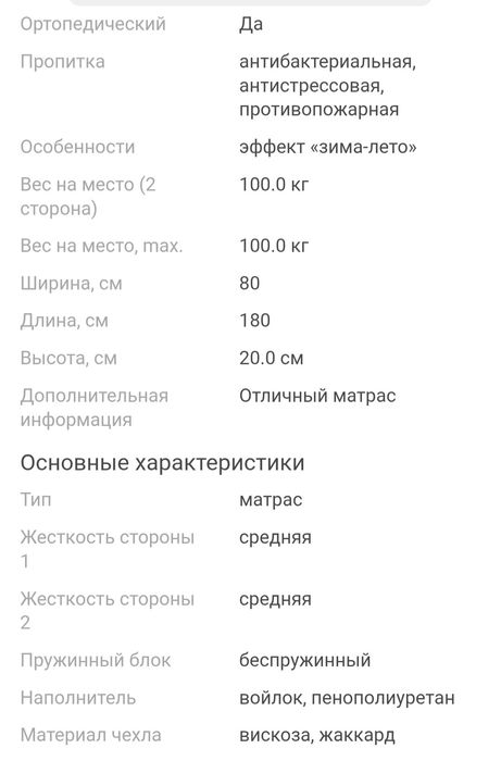 Продам  Продам Продам