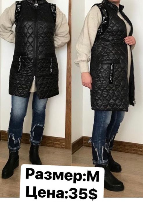 Распродажа женской одежды