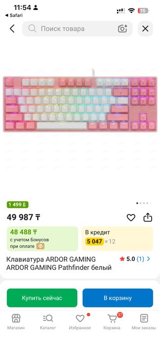 Клавиатура Ardor gaming