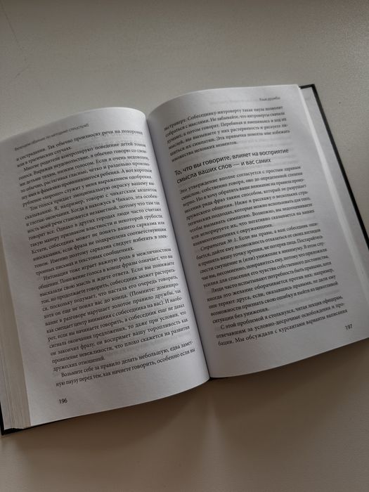 Книги: Ремарк, Вербер и др.