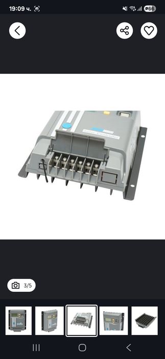 Контролер  must 12v/20a