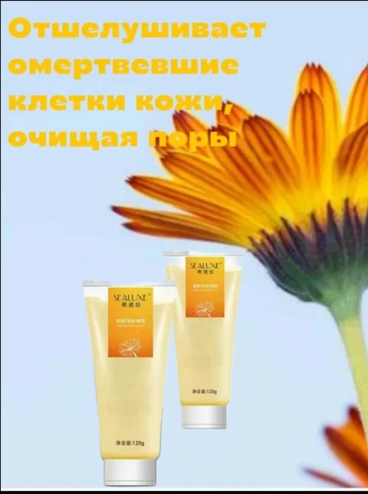 Greenleaf
  Очищающее желе улучшающее цвет лица, Greenleaf SEALUXE 120