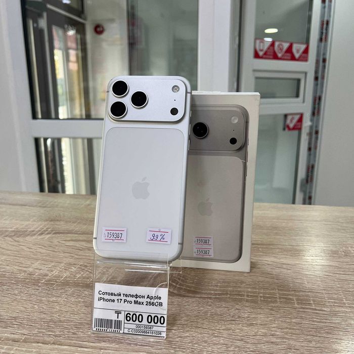C32/ Apple iPhone 17 Pro Max 256GB/ 159387