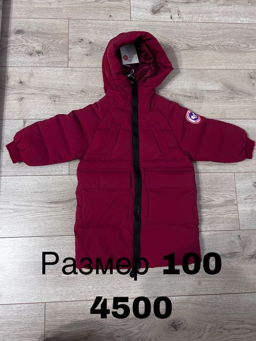 НОВАЯ Зимняя куртка
