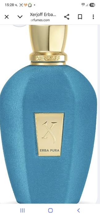 XERJOFF erba Pura eat de parfum