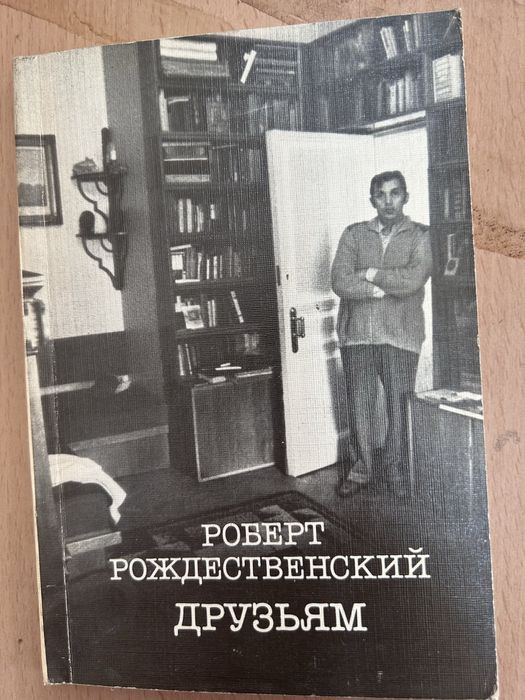 Книги от различни автори