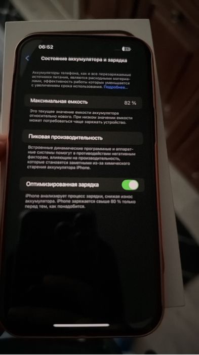 Продам  Айфон 14 про макс