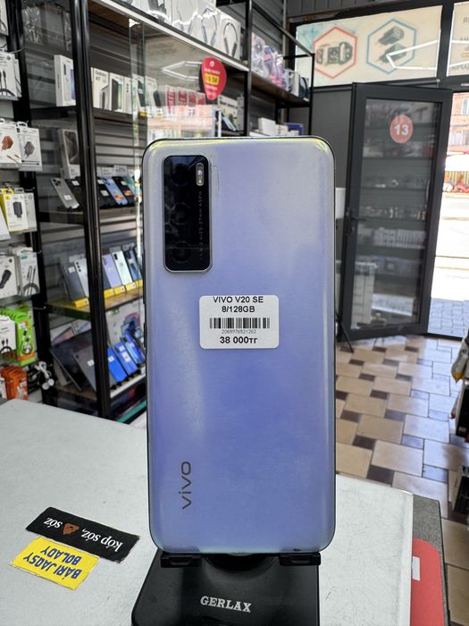 Vivo V20 SE 8GB/128GB