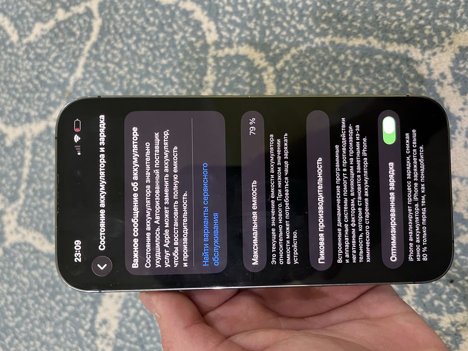 Iphone 14 pro