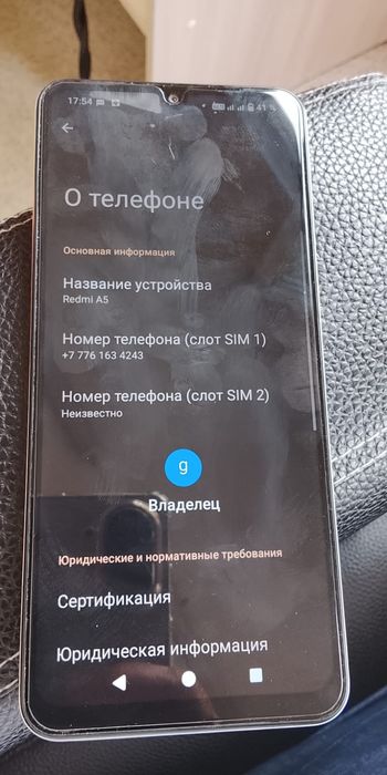 Redmi a5 почти новый