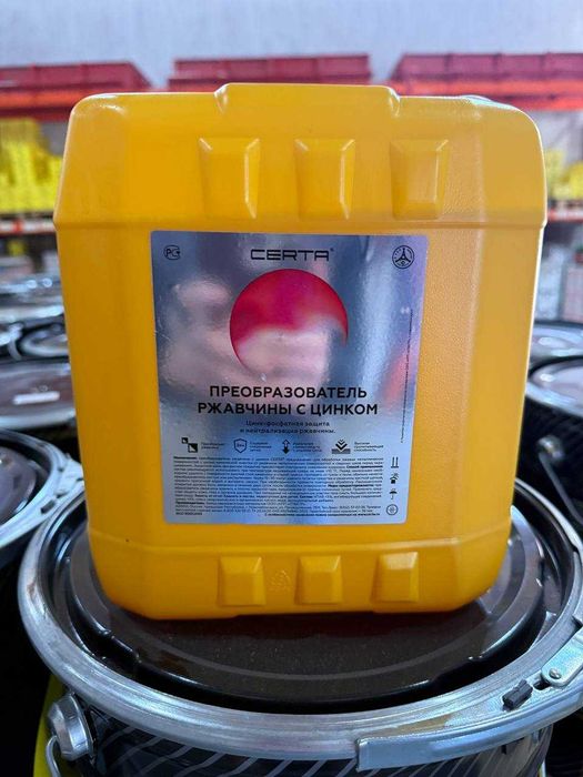 Преобразователь ржавчины с цинком CERTA (5,0л)