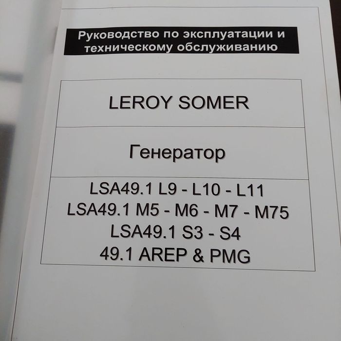 Генераторы для работы на стройках