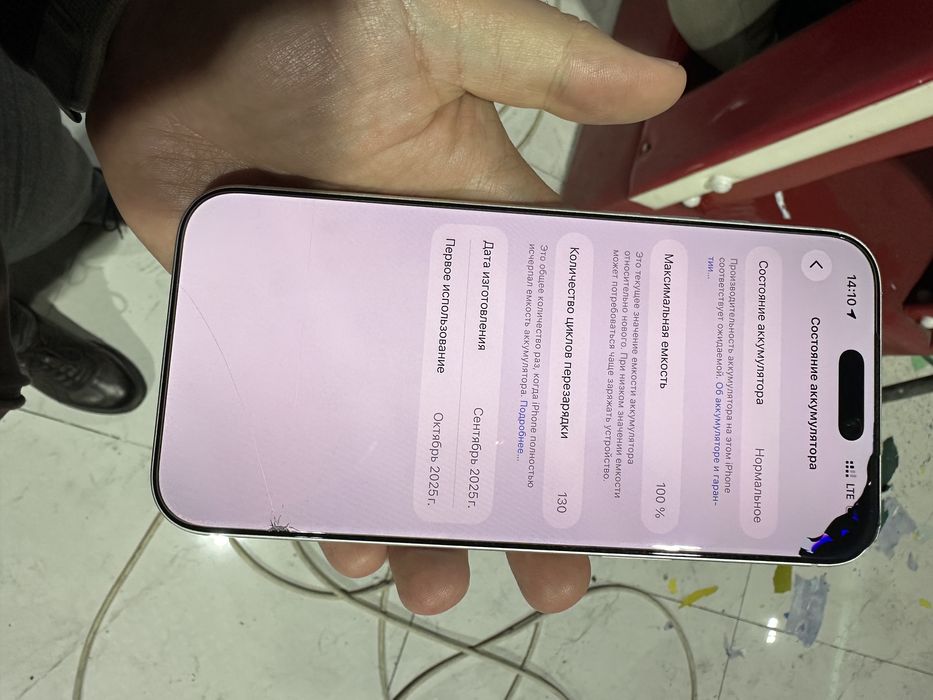 Продам iphone 17 pro max 100 % original