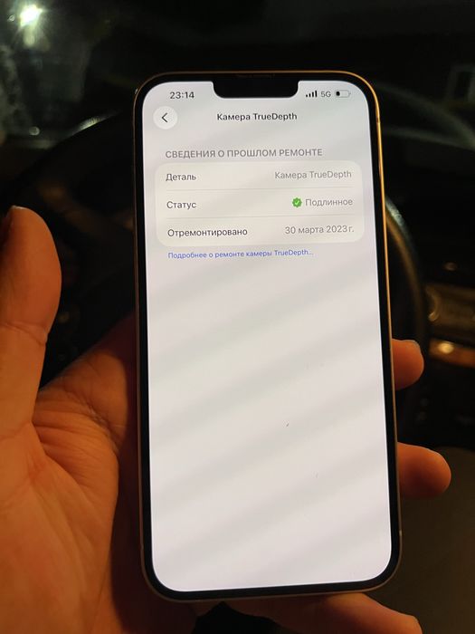 Iphone 14 plus 128