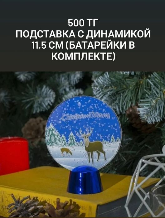 Светящийся декор на новый год