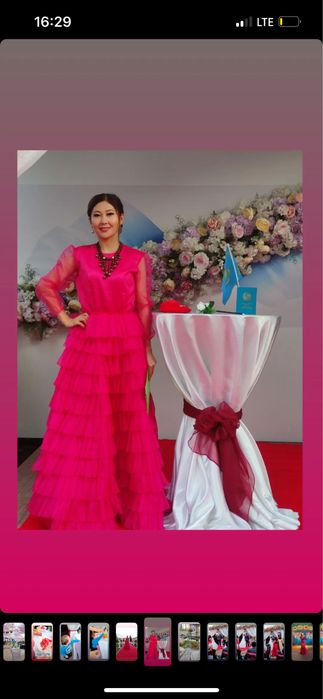 Регистрация  брака на выезд