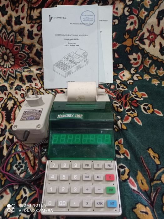 Кассавой аппарат.