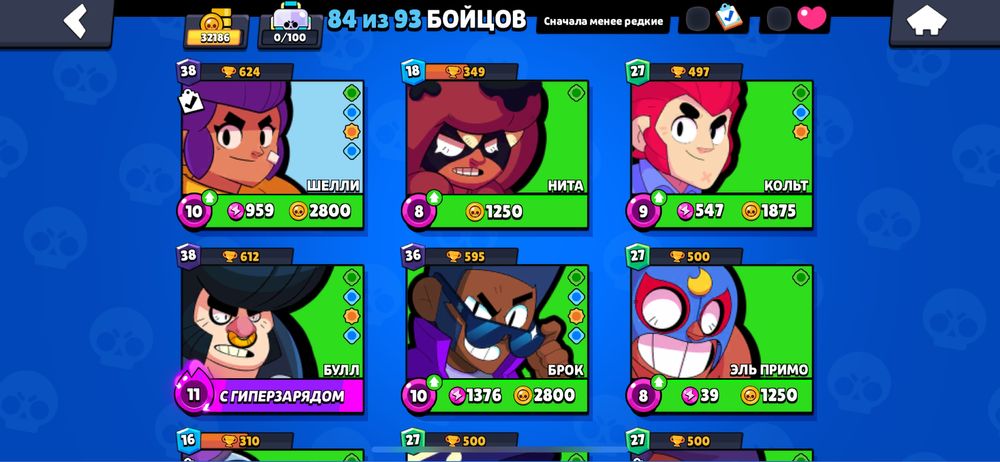 Продам акк в бравле