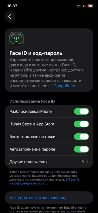 Iphone 11 128 СРОЧНО