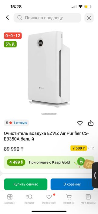 Продам очиститель для воздуха