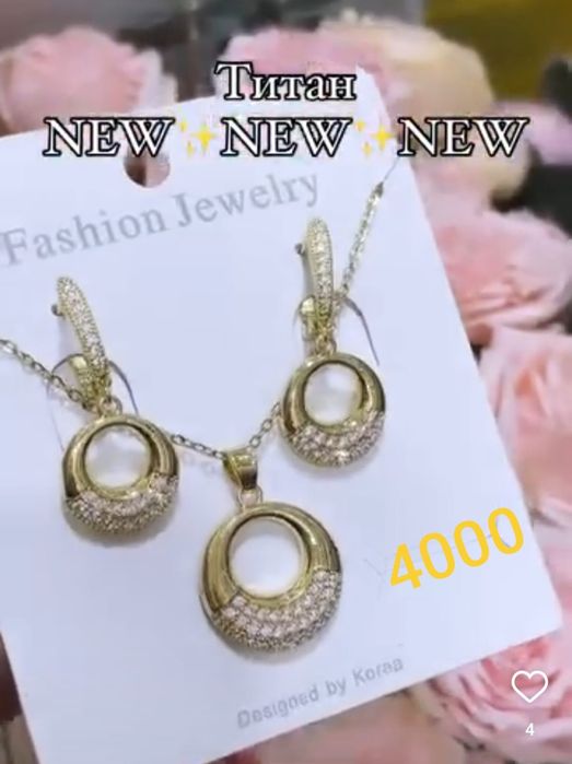 Золотые изделия дешевые