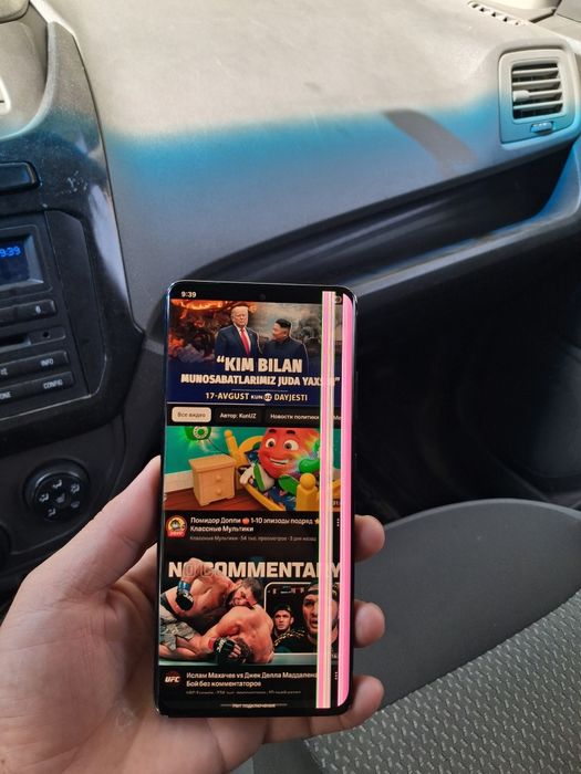 Samsung s 21 ultra