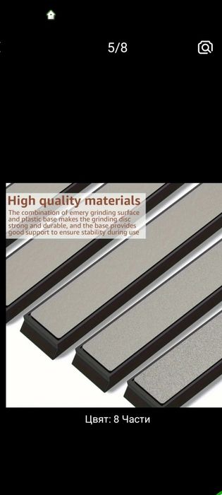 Диамантини гритове и кожен строп