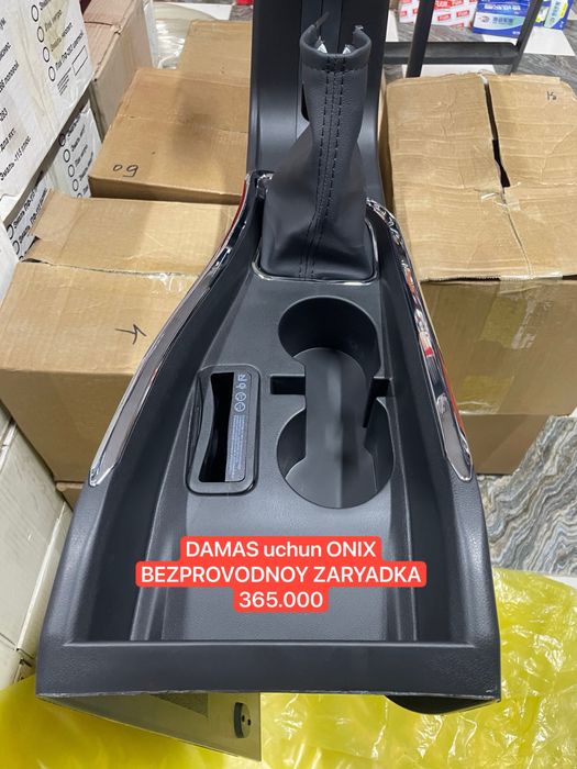 Damasga “MALIBU” Bar 240.000