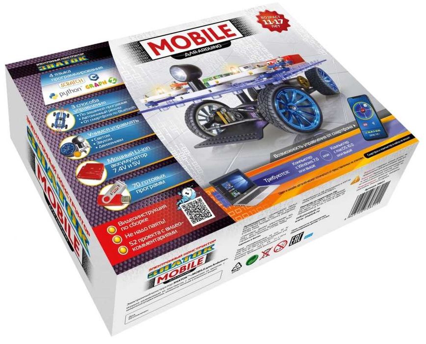 Набор Знаток - Znatok Arduino Mobile