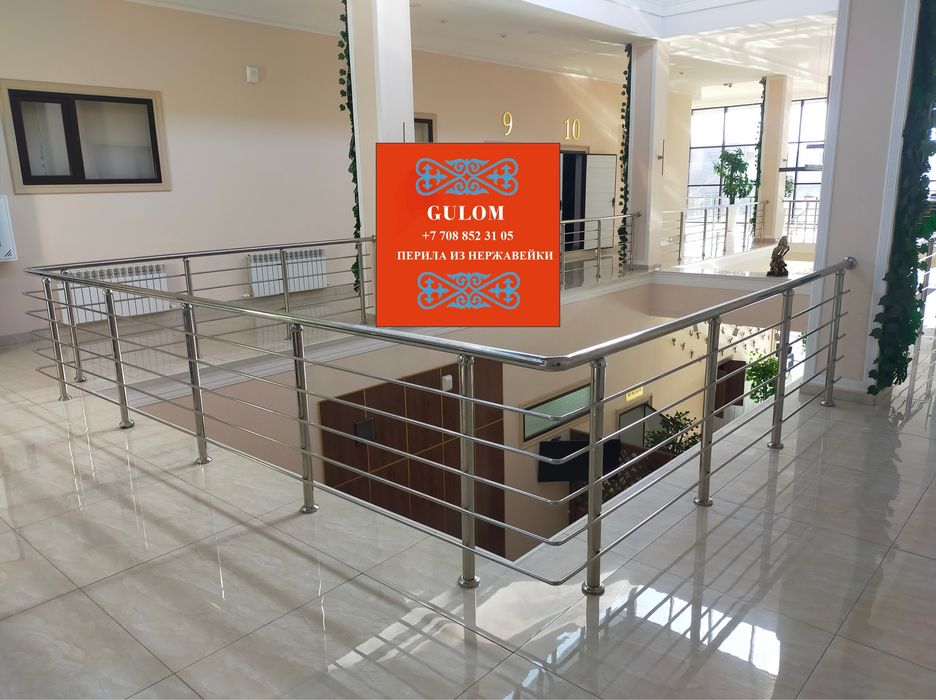 Перила из Нержавеющыей сталиь