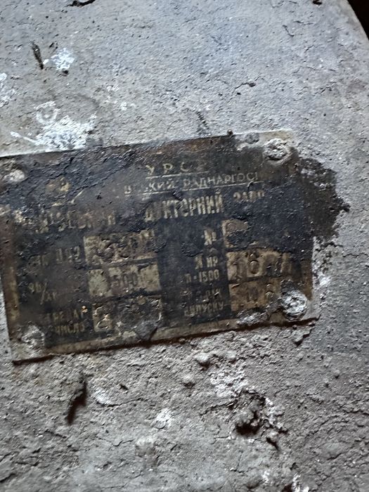 Редуктор бу, демонтаж /самовывоз