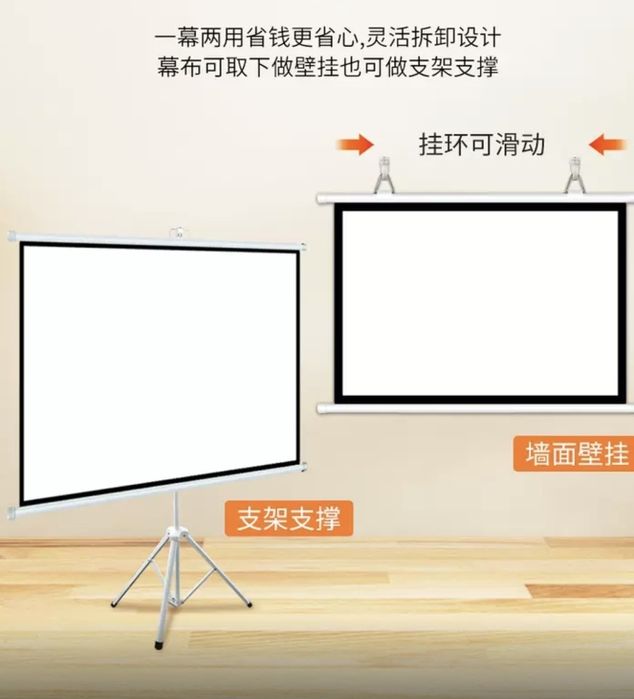 Кронштейнли ALR технологияли ок проекцион экран