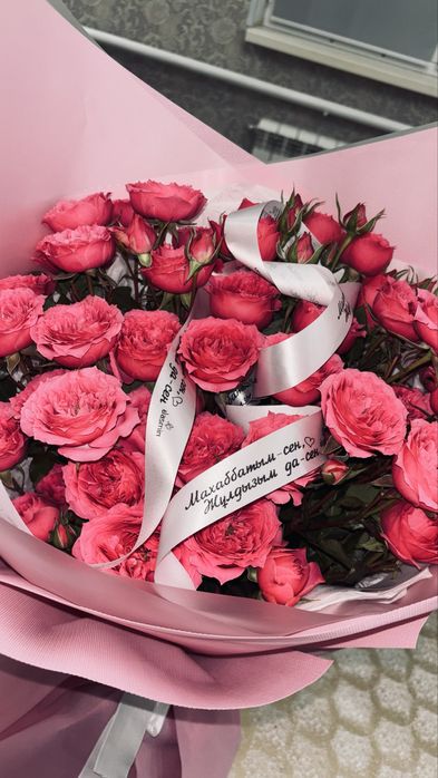 Куставые роза сегодня пришла очень бальшой букет