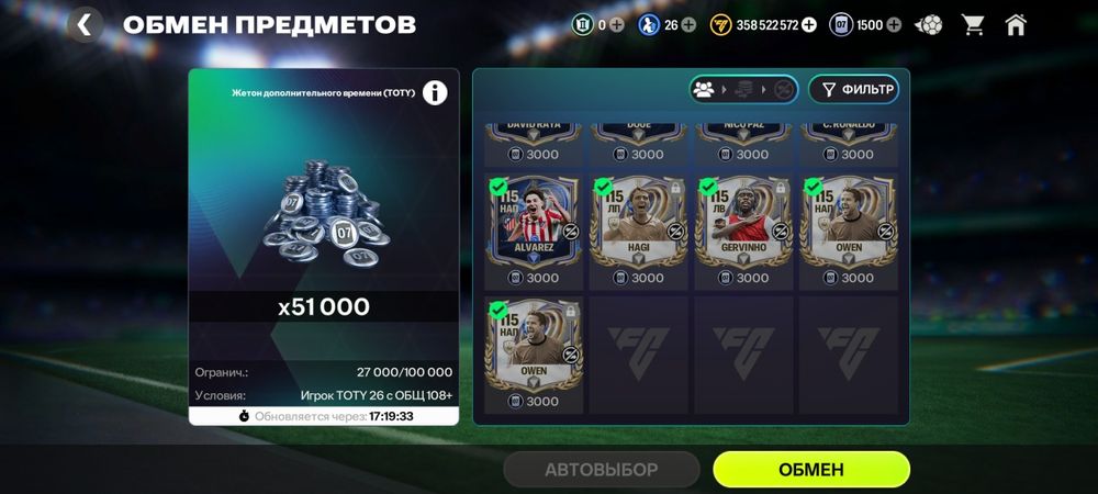 Продается очень жирный акк