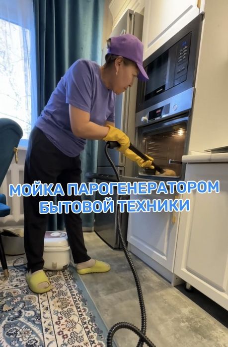 Клининг уборка домов и коттеджей