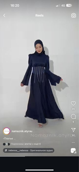 Платья вечерный