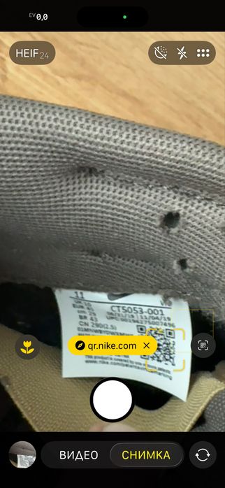 Мъжки Nike Travis Scott SB Dunk Low номер 45