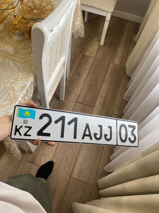 Дубликаты номеров